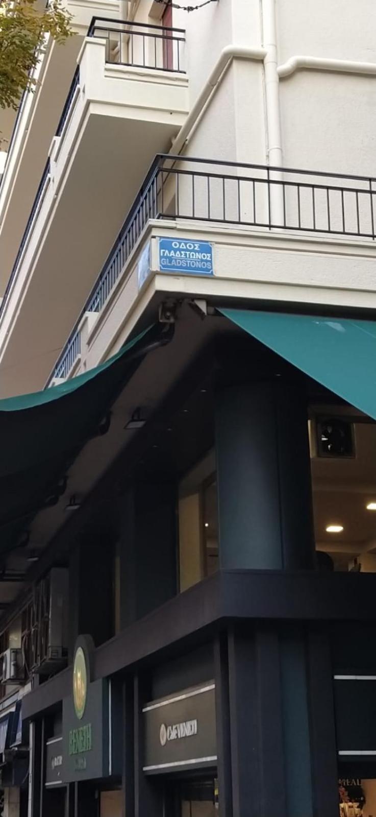 Tip - Top Suites Athena Bagian luar foto
